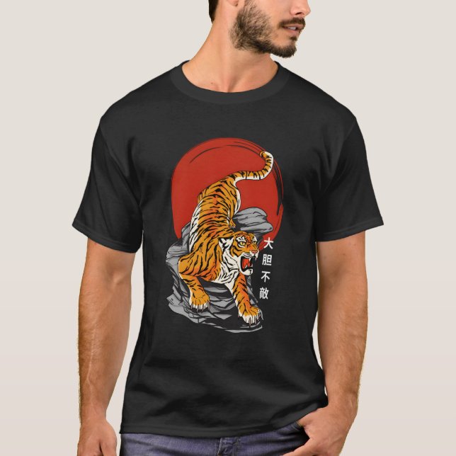 T-shirt Un Tigre sans peur se lève soleil Kanji japonais é (Devant)
