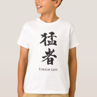 Un type dur en lettrage Kanji