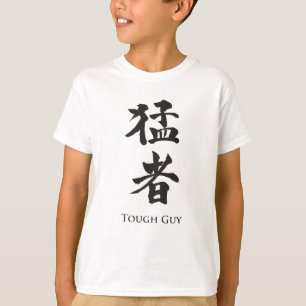 T-shirt Un type dur en lettrage Kanji