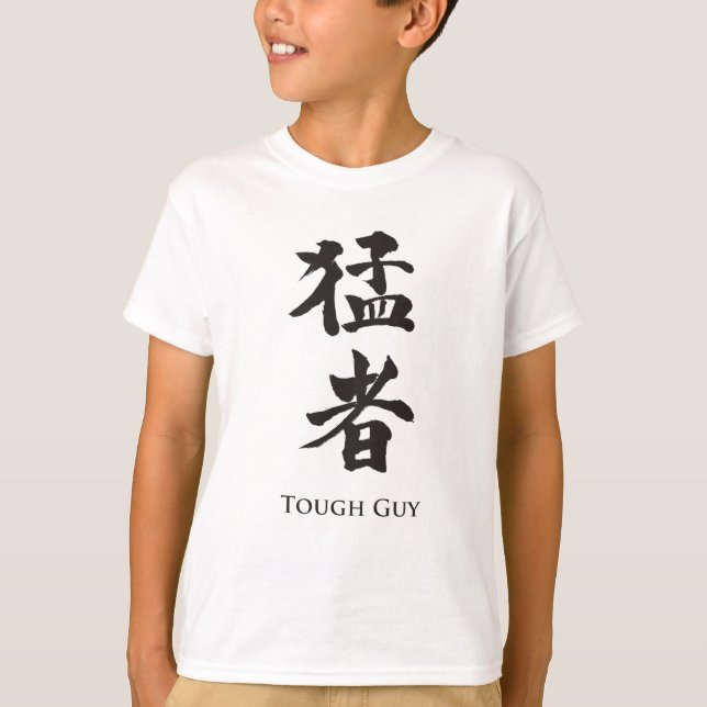 T-shirt Un type dur en lettrage Kanji (Devant)