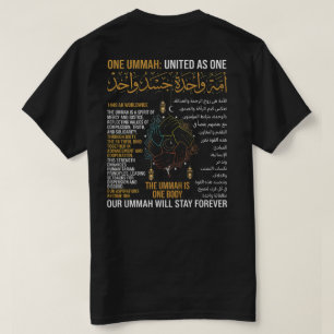 T-shirt Une Oummah - Unité et Fraternité Islamiques