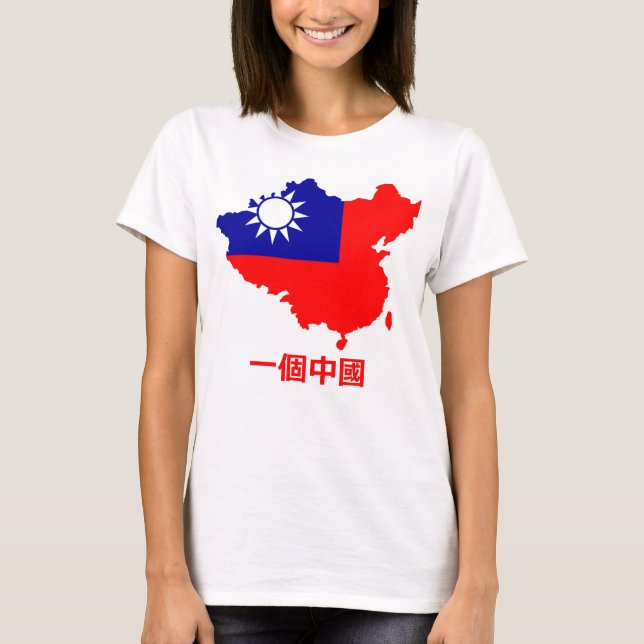 T-shirt Une seule Chine (Devant)