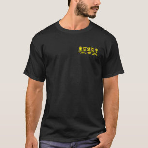T-SHIRT UNIFORME DE COMBATTANTS DU DÉPARTEMENT D'INCENDIE 