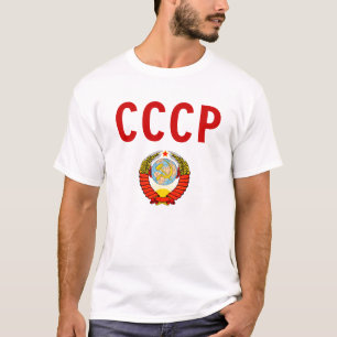 T-shirt Union Soviétique de CCCP URSS avec l'emblème