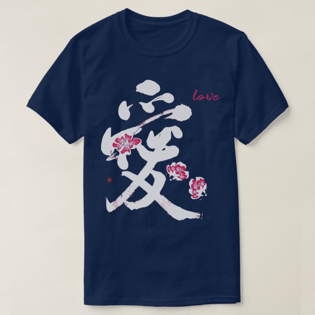 T-shirt Unique Love Kanji Calligraphie Japonaise Sakura Ch (Design devant)
