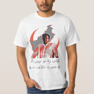 T-shirt "Unity Statement : Imran Khan Edition - Embrace
