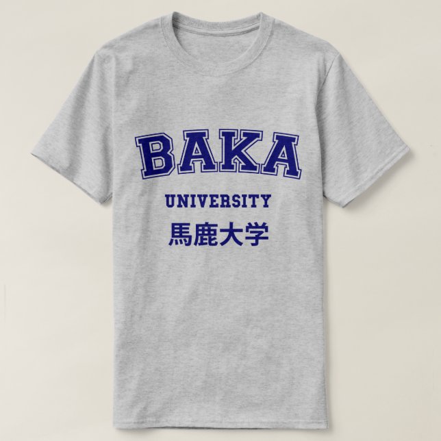 T-SHIRT UNIVERSITÉ DE BAKA (Design devant)