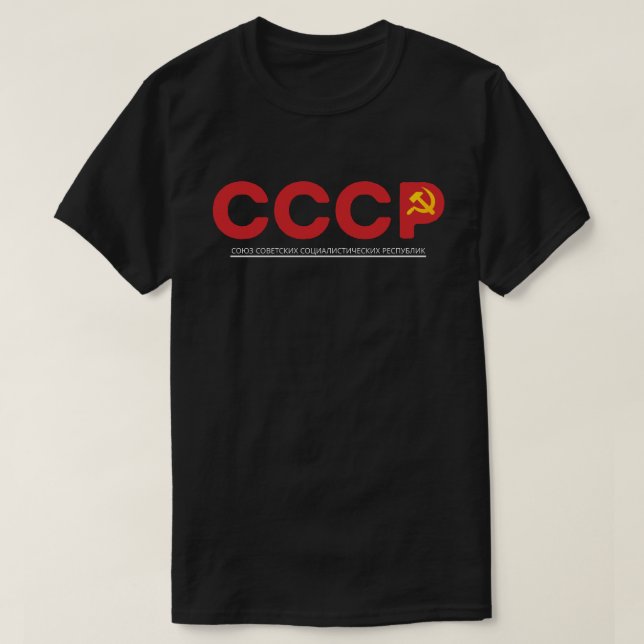 T-shirt URSS Rouge (Design devant)