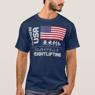 T-shirt USA 2020 Hausse-poids Amérique Japon Tokyo United