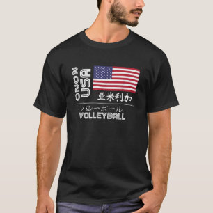 T-shirt USA 2020 Volleyball Amérique Japon Tokyo United St