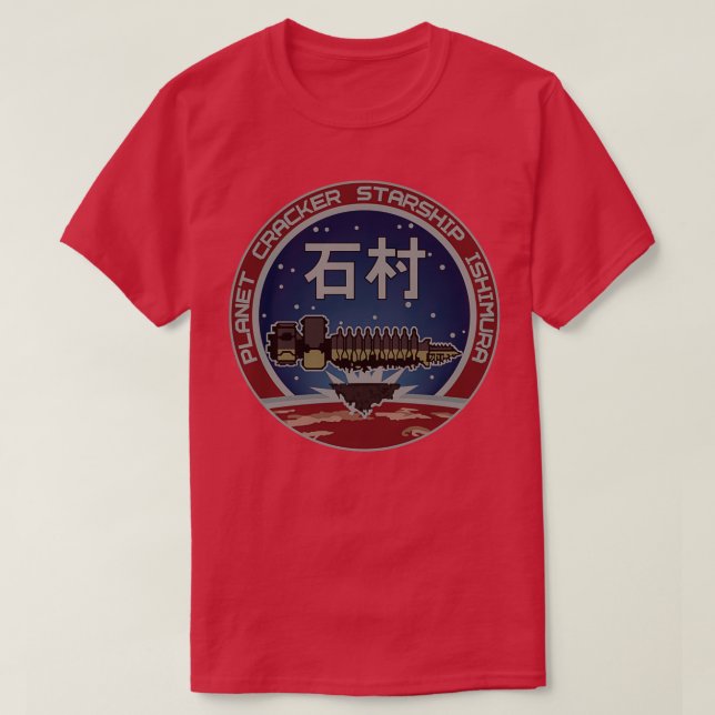 T-shirt USG Ishimura  (Design devant)