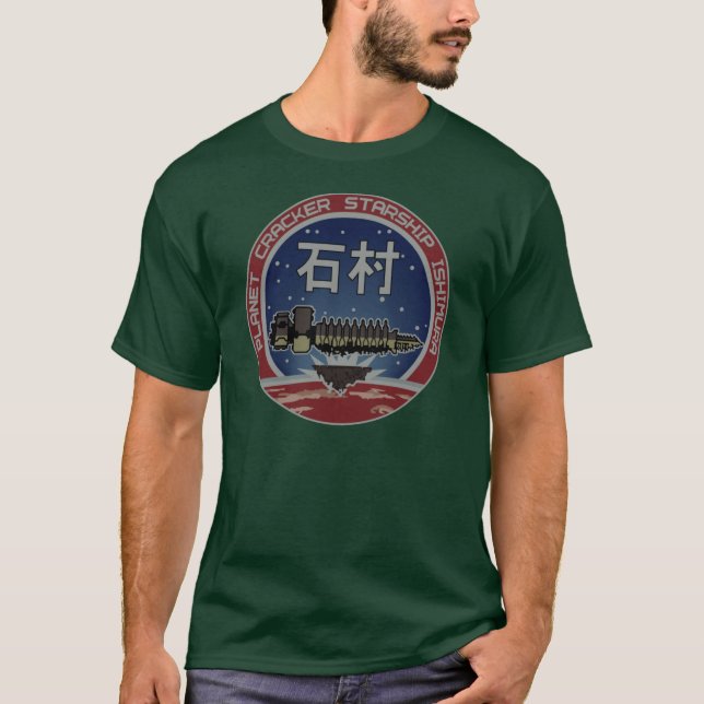 T-shirt USG Ishimura family (Devant)