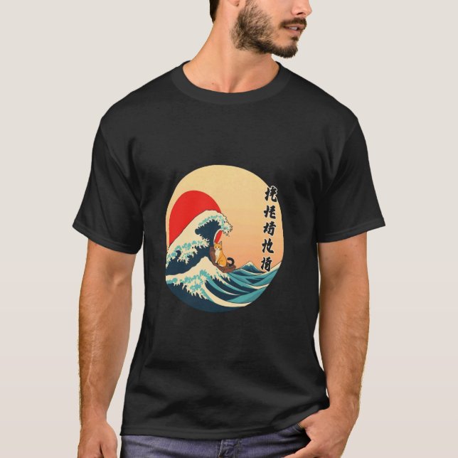 T-shirt Vague de chat vintage (Devant)