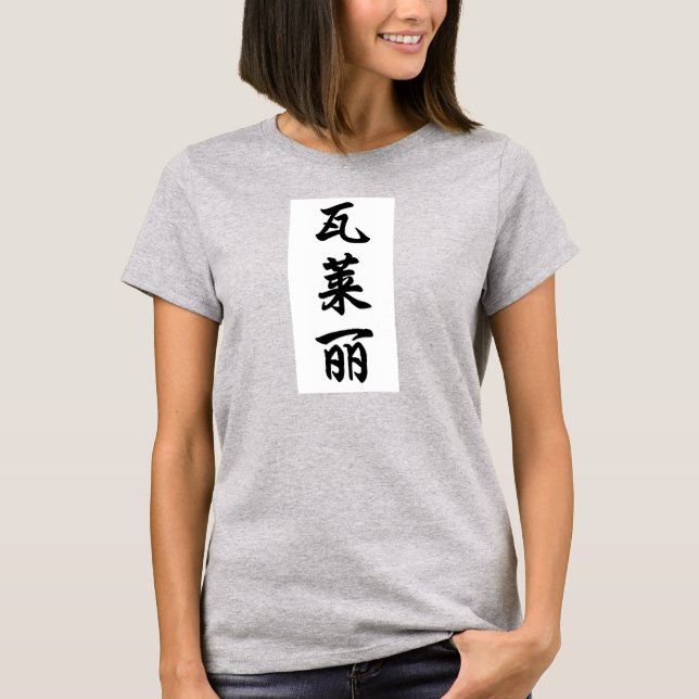 T-shirt valerie (Devant)