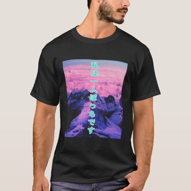 T-shirt Vaporwave Mountain Alone Japonais cadeau esthétiqu (Devant)