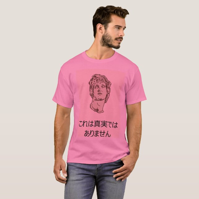 T-shirt vaporwave (this IS not réelles) (Devant entier)