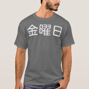 T-shirt VENDREDI en japonais, semaine, Jour de la semaine,