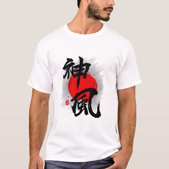 T-shirt Vent Divin "Kamikaze" Calligraphie Art (Devant)