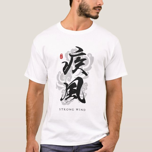 T-shirt Vent fort "Hayate" Calligraphie Art (Devant)