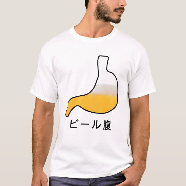 T-shirt ventre à bière (Devant)