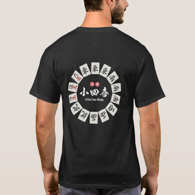 T-shirt Vents de Fortune Little Four Joys (Dos)