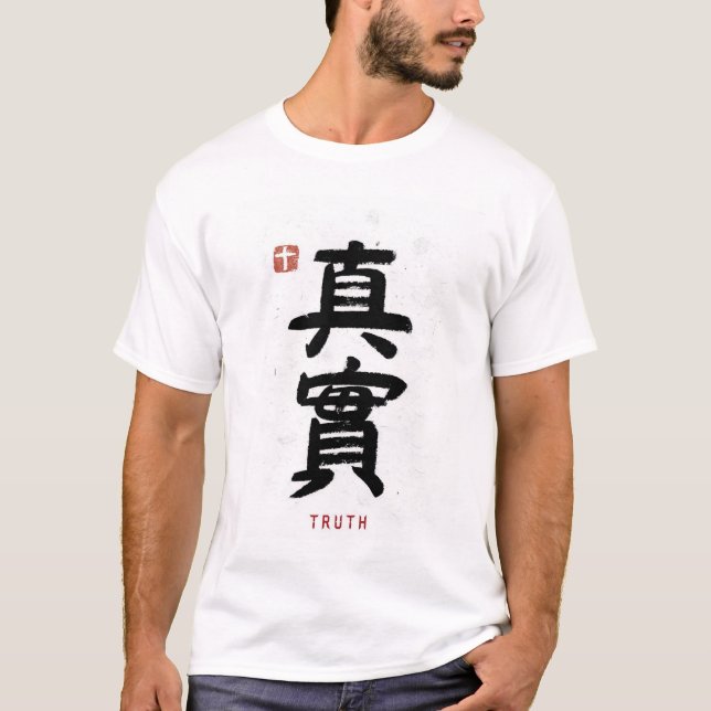 T-shirt vérité avec les lettres chinoises (Devant)