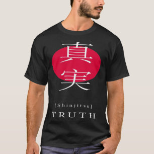T-shirt Vérité de style japonais Motivation Kanji Appel ja