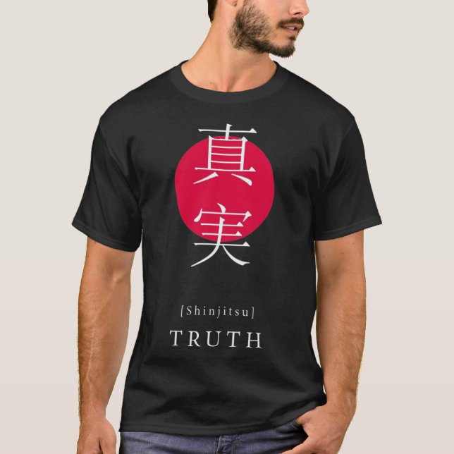 T-shirt Vérité Japonaise Style Motivationnel Kanji Appel J (Devant)
