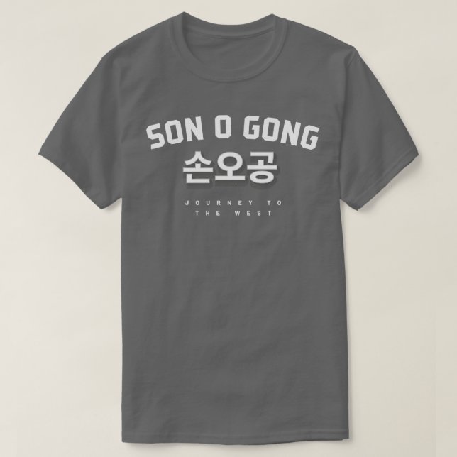 T-shirt Version noire de Son O Gong (Design devant)