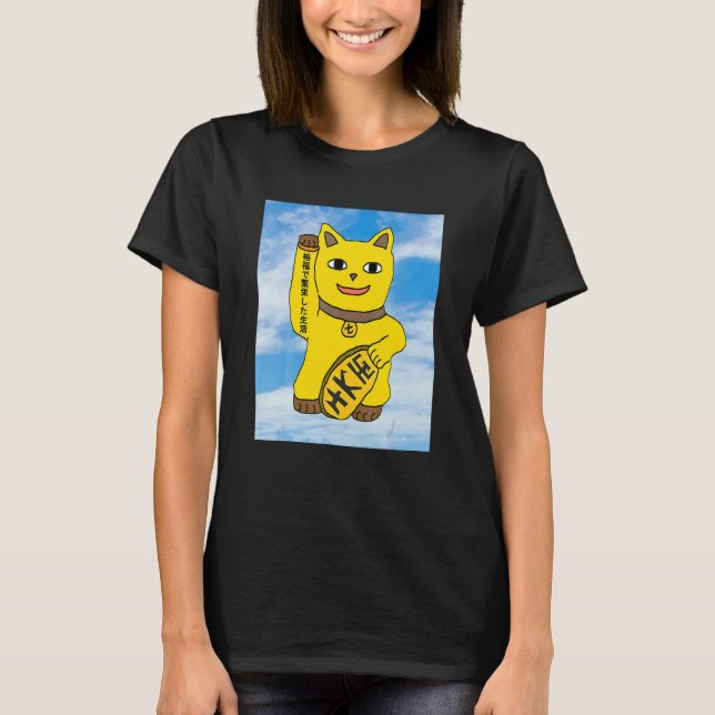 T-shirt Vêtements de chat Maneki Neko en or (Devant)