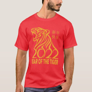T-shirt Vêtements de Nouvel An Chinois Tigre Rouge Chinoi