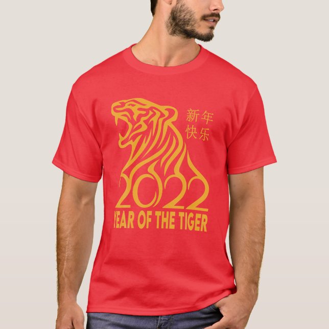 T-shirt Vêtements de Nouvel An Chinois Tigre Rouge Chinois (Devant)