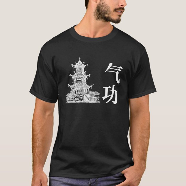 T-shirt Vêtements Qi Gong pour les exercices Tai Chi avec  (Devant)