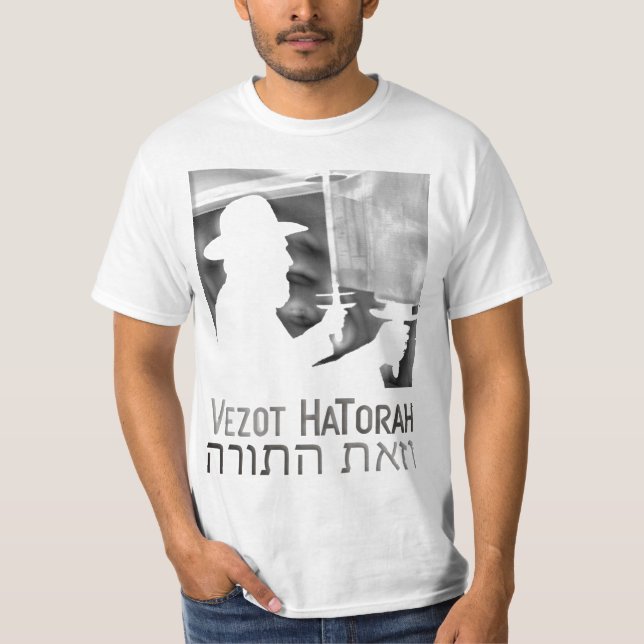 T-shirt Vezot Hatorah (Devant)