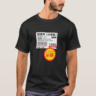 T-shirt Viande nationale Étiquette demi-tarif Calligraphie