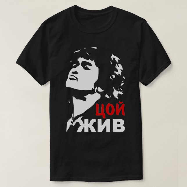 T-shirt Viktor Tsoi vit rock musicien Russie cinéma cadeau (Design devant)