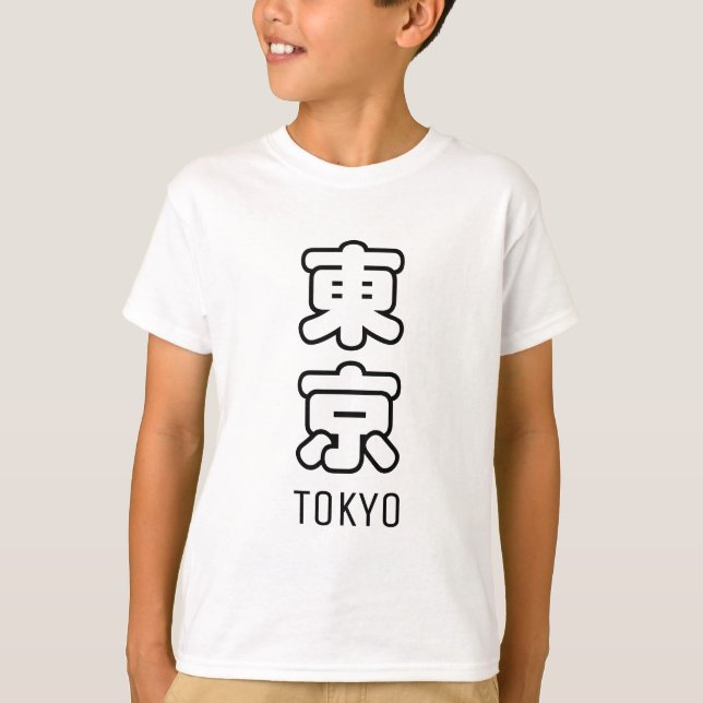 T-shirt Ville de Tokyo (Devant)