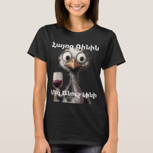 T-Shirt Vin Arménien