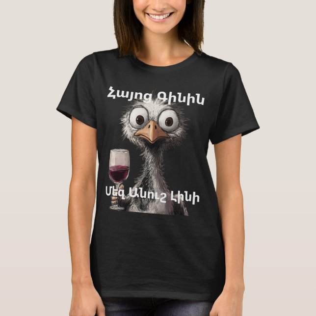 T-Shirt Vin Arménien (Devant)