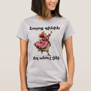 T-Shirt Vin Arménien