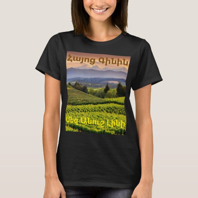 T-Shirt Vin Arménien (Devant)