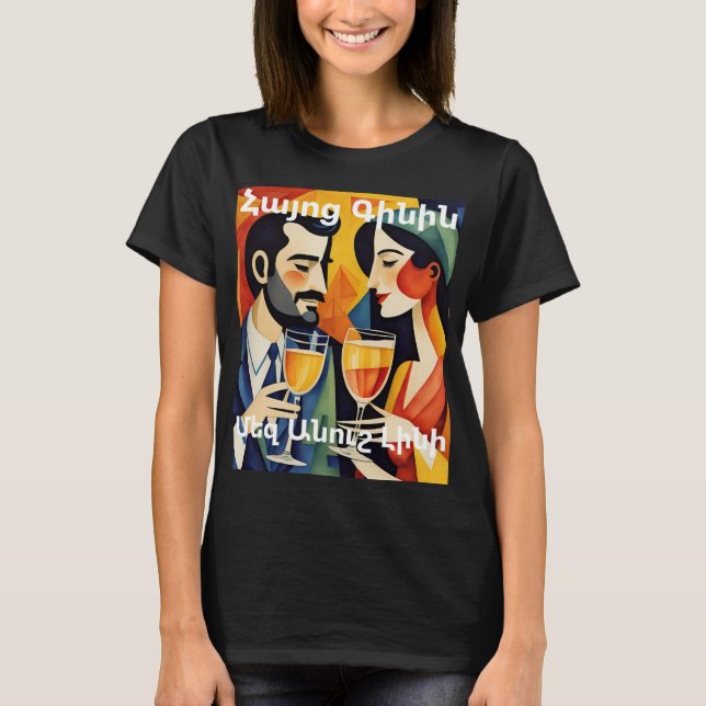 T-Shirt Vin Arménien (Devant)