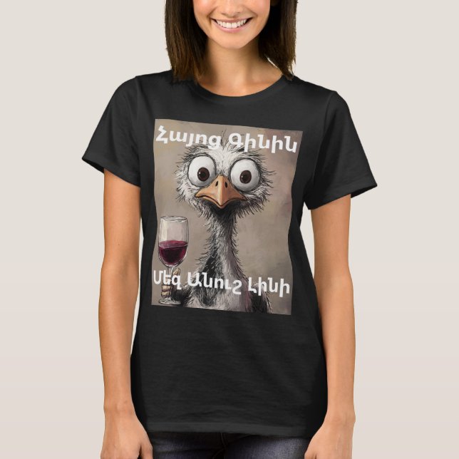 T-Shirt Vin Arménien (Devant)