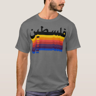 T-shirt Vintage de Palestine