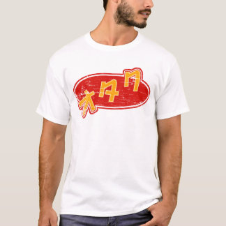 T-shirt vintage d'Otaku