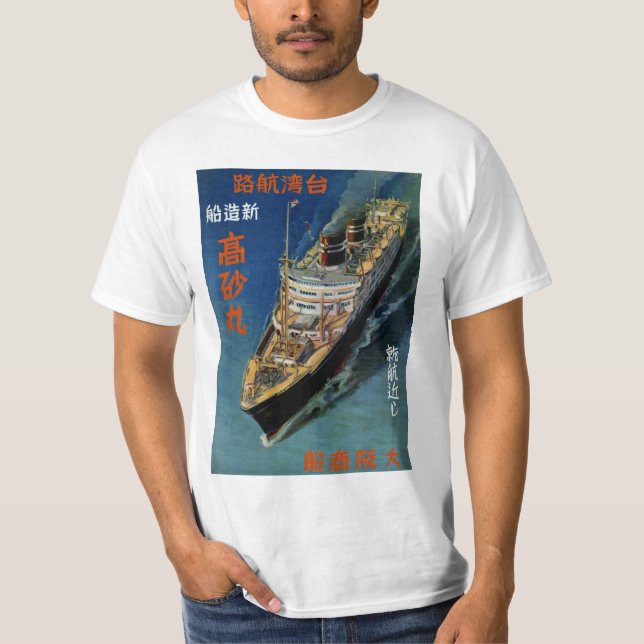 T-shirt Vintage japonais Ocean Liner (Devant)