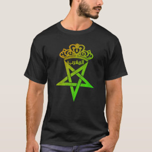 T-shirt Vintage Maroc Chemise, I Love Maroc Carte Maroc Ma