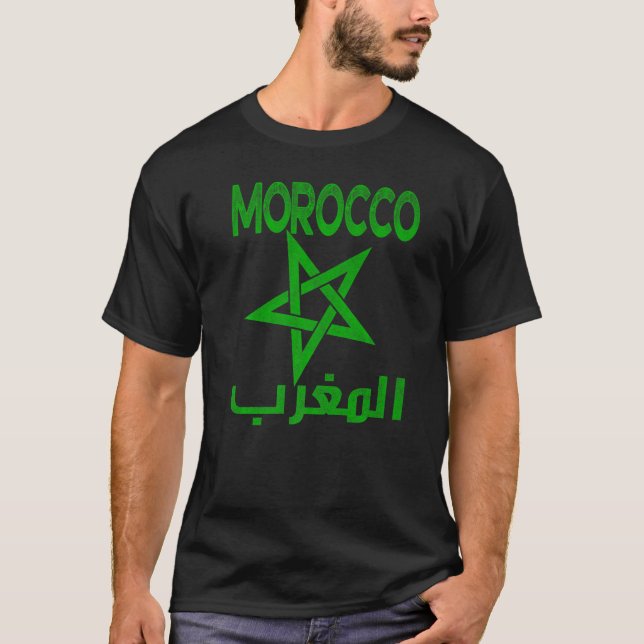 T-shirt Vintage Morocco I (Devant)