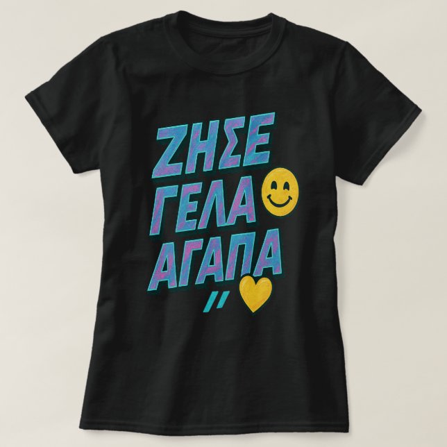 T-shirt Vis. Rire. Amour. 🇬 🇷 (Design devant)