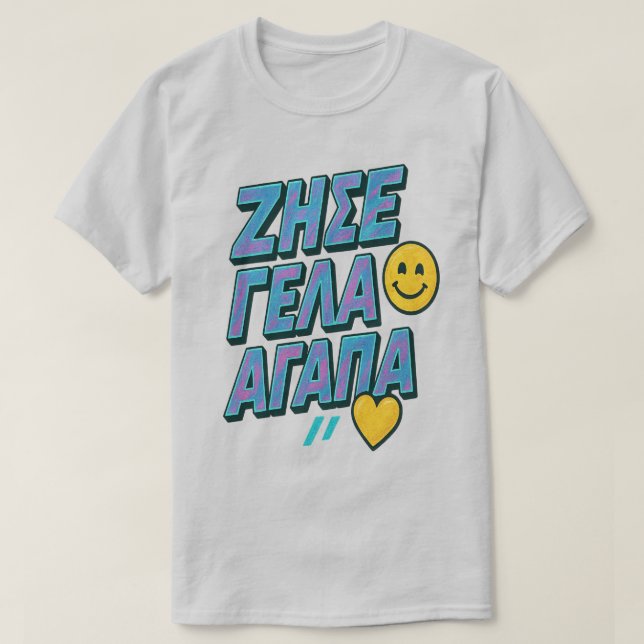 T-shirt Vis. Rire. Amour. 🇬 🇷 (Design devant)